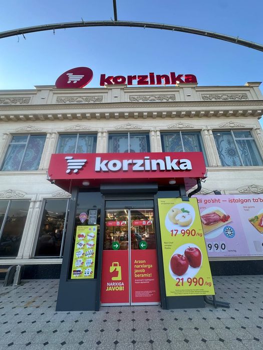 Коммерческое помещение 600 м2, Алмазарский район