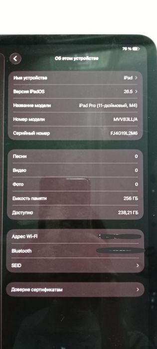 iPad Pro 11- 256GB (M4)