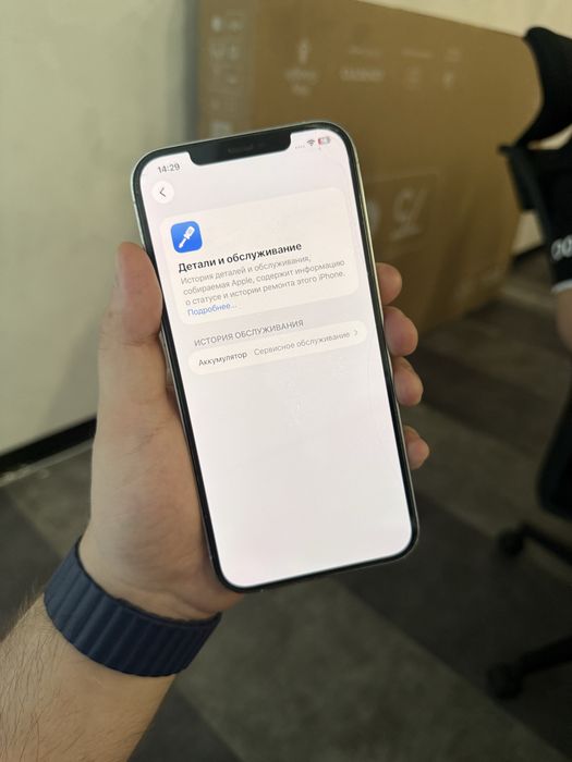 Iphone 12 pro max white 256GB