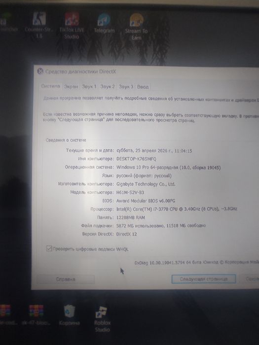 Продам компьютер срочно