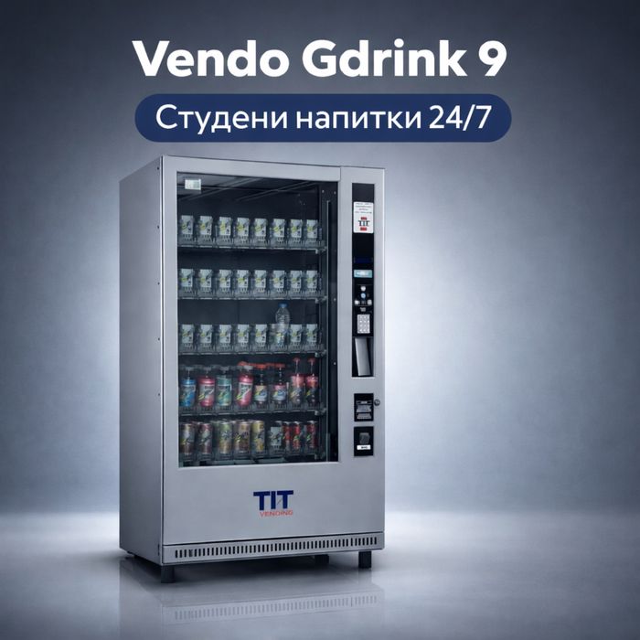 Вендинг автомат/ Vending Necta Sfera/ Vendo