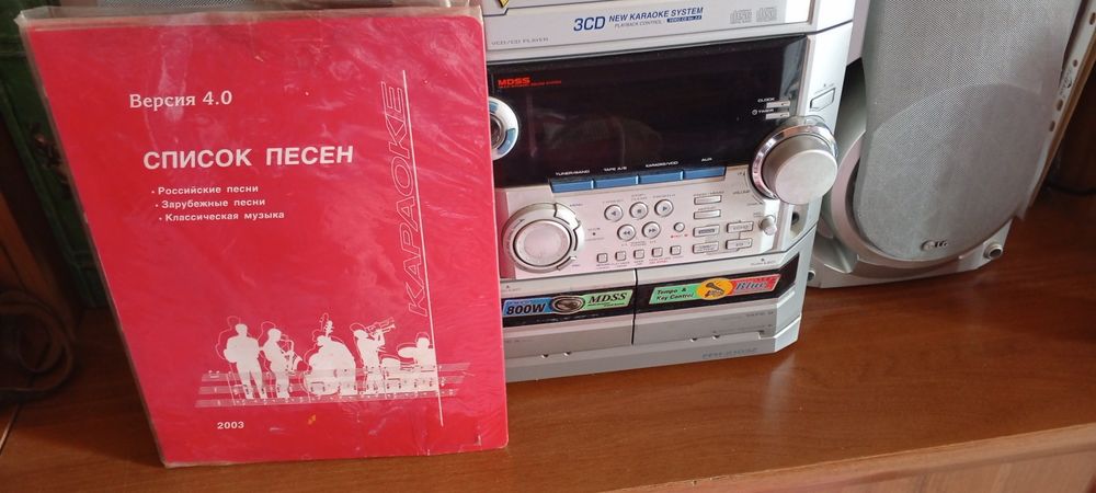 Продам музыкальный центр с караоке.