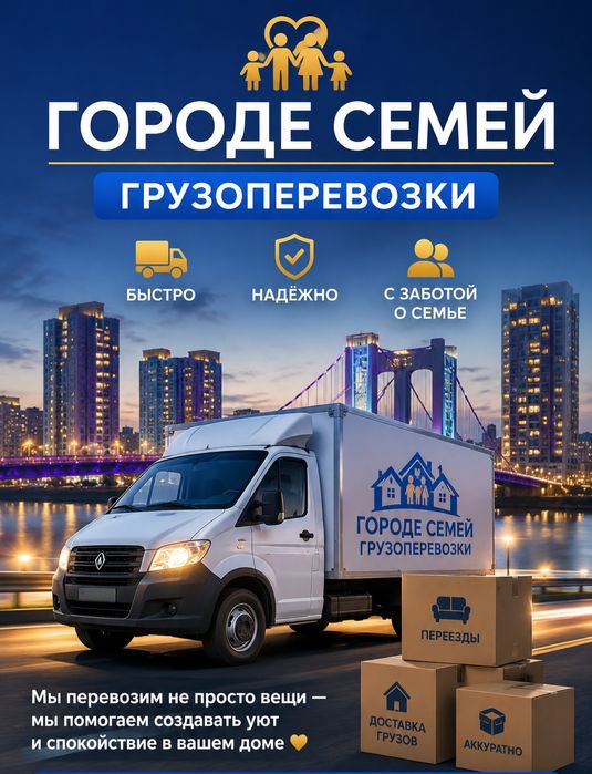 Хлам строительный мусор Семей
