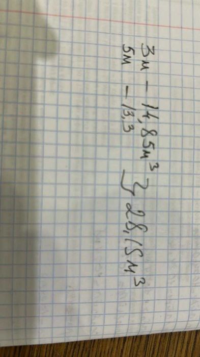 шпалы , доска, брус