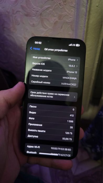 iPhone 13 128Gb в отличном состоянии