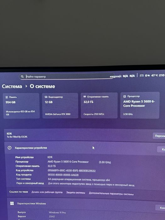 Продам Игровой ПК