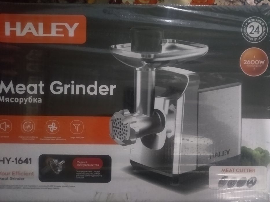 электронная мясорубка