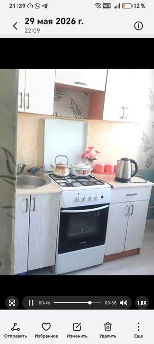 1ком кв по суточно