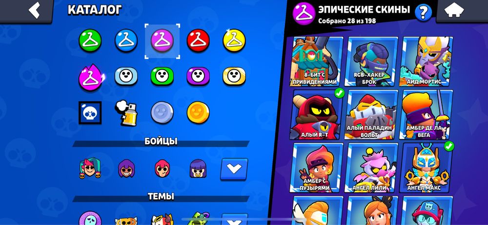 Аккаунт Бравл Старс