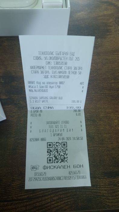 Слушалки Samsung Galaxy Buds 2