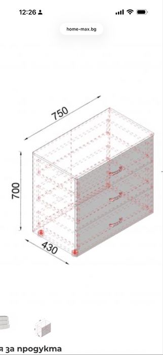 Гардероб, скрин и нощни шкафчета