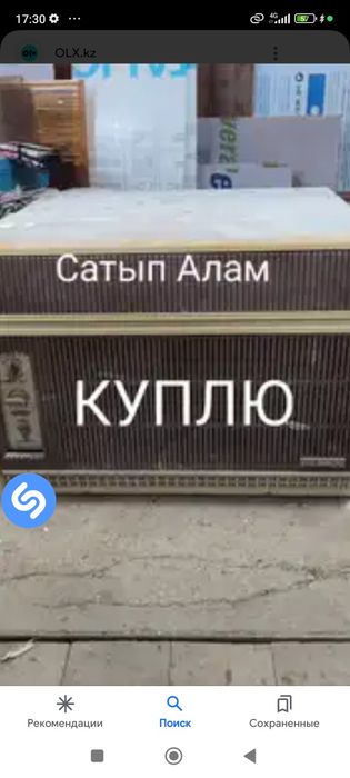 Принимаем дорого