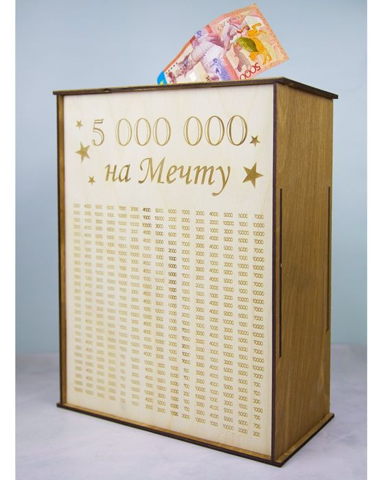 Деревянные копилки