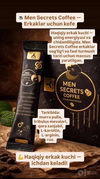 Оздоровительный coffee для похудения