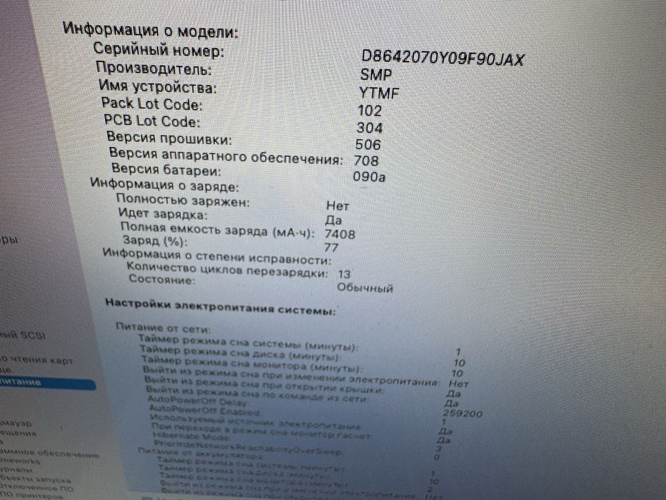 Apple Macbook Air 13 2017 г.