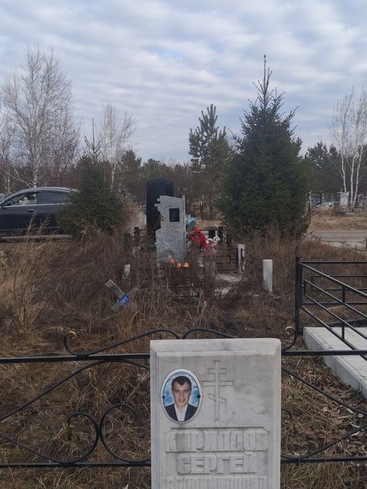 Спектор ритуальных услуг