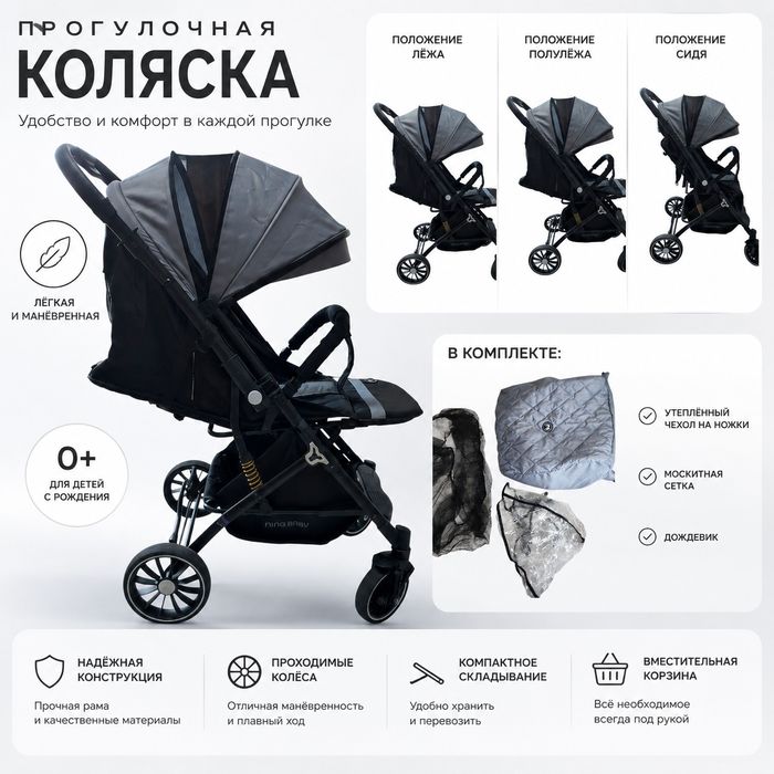 Продам коляску в хорошем состоянии