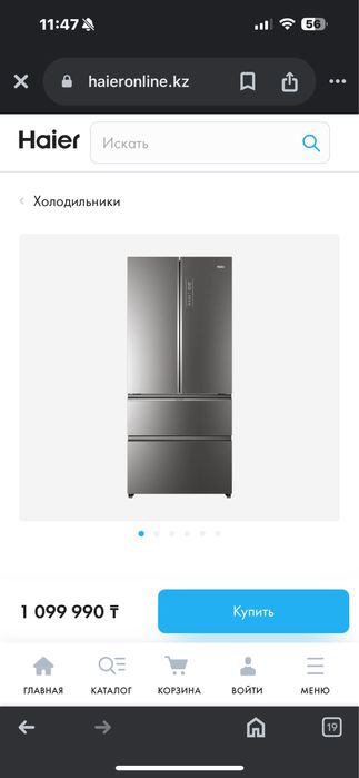 Холодильник Haier