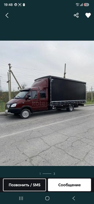 Газель вывоз мусор недорого