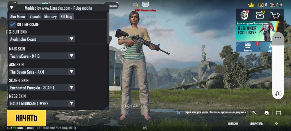 Продам читы для Pupg mobile