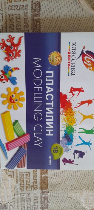 Пластилин 18 цветоа