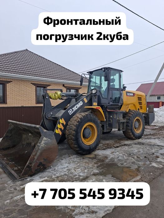 Услуги фронтального погрузчика