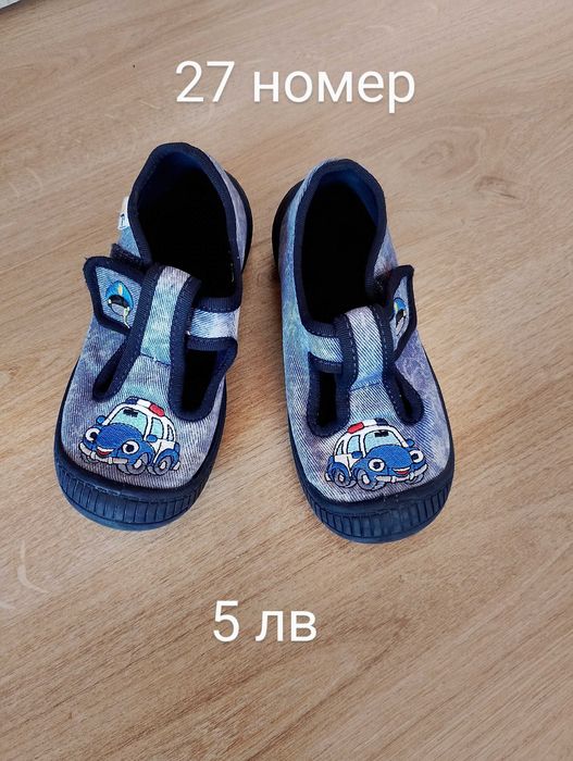 Детски обувки за момче