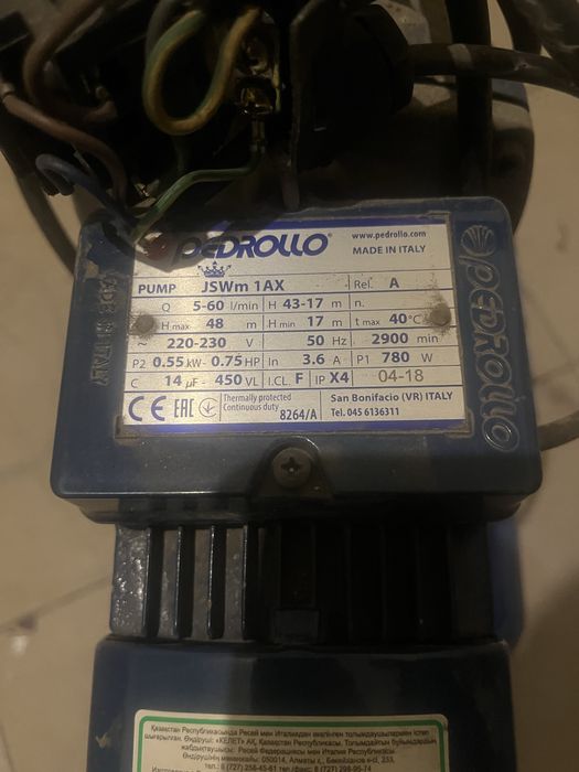 Электро водяной нассос