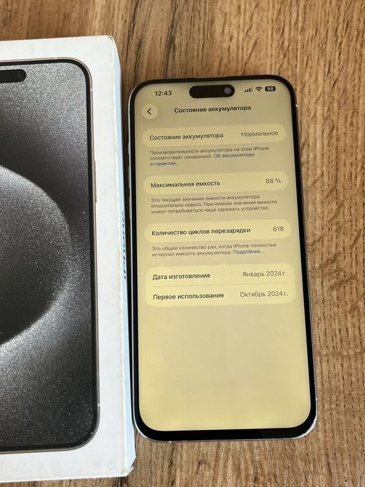 iphone 15pro max айфон 15 про макс