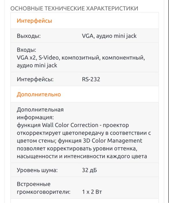 Проектор BenQ MP515