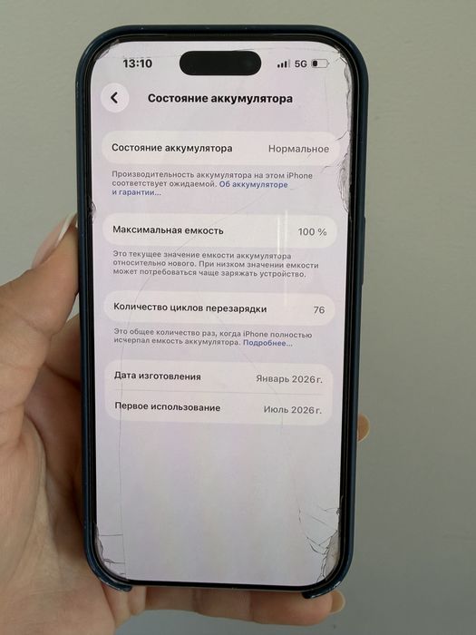 Айфон 17 про 256 гб 100% емкость