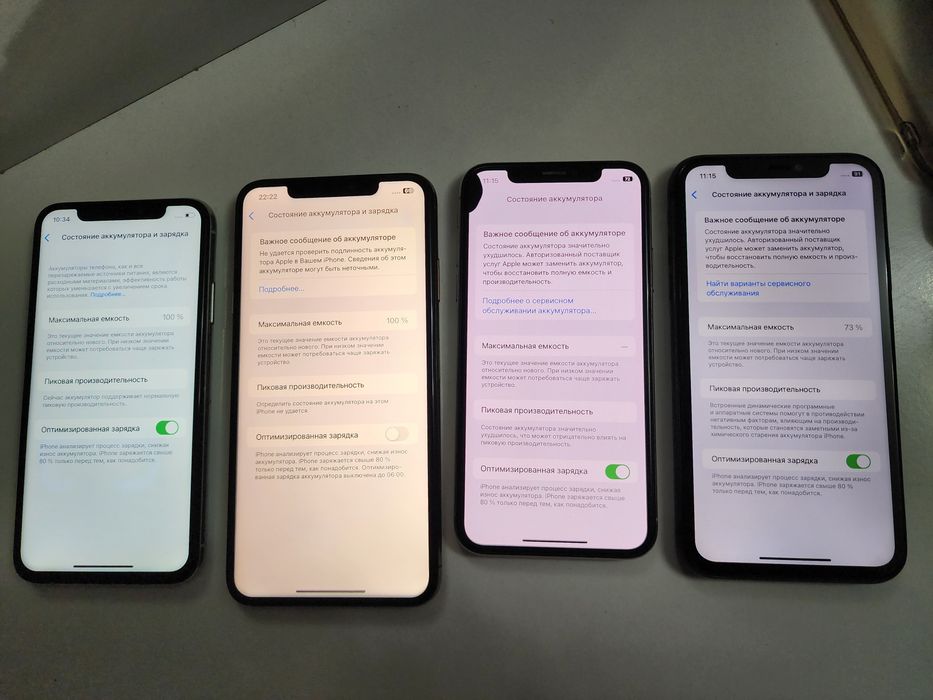 Iphone 11 LL/A Black 64Gb Bat 73% Radnoy Face bor ishlidi