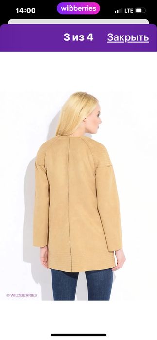 Пальто демисезон