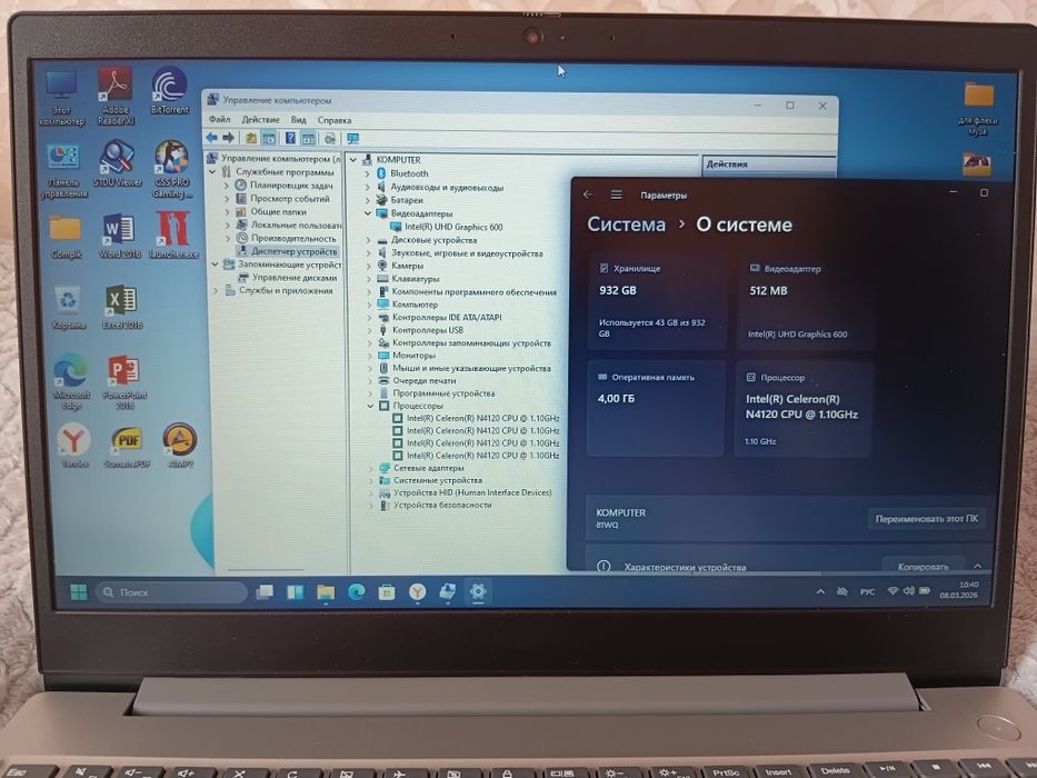 Практически новый ноутбук