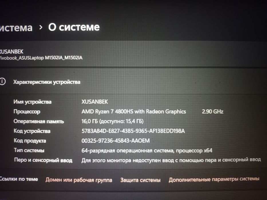 Noutbuk ASUS Vivobook