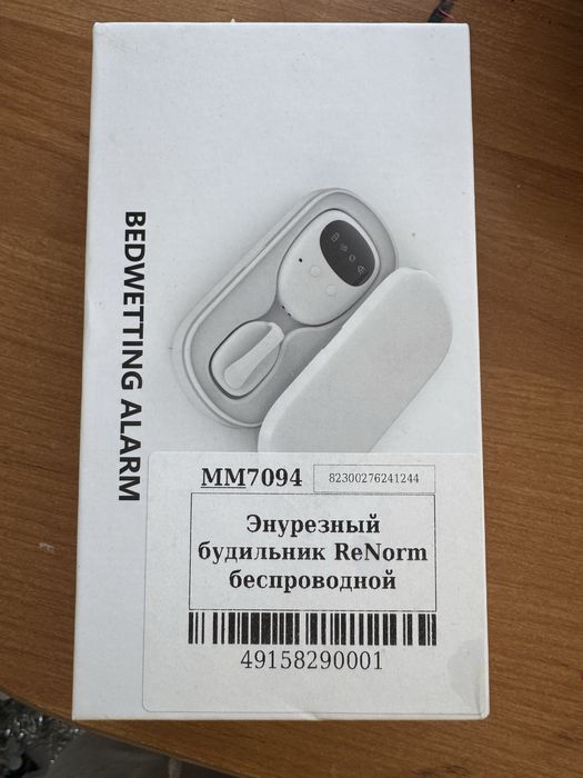 Энурезный будильник