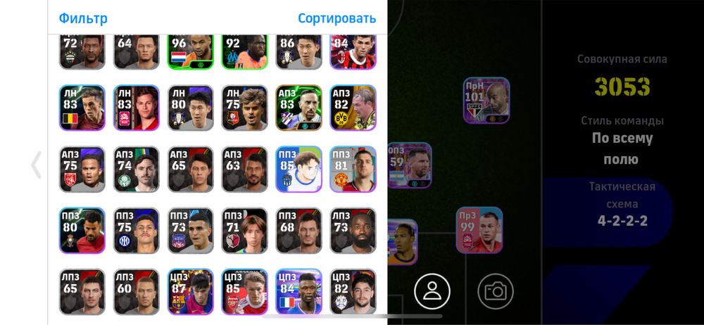 Пес 26 продам 3000 тенге