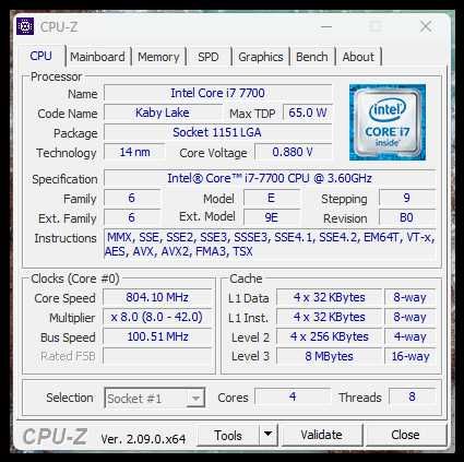 Компютър Intel Core i7- 7700 16gb SSD GTX1060 6gb
