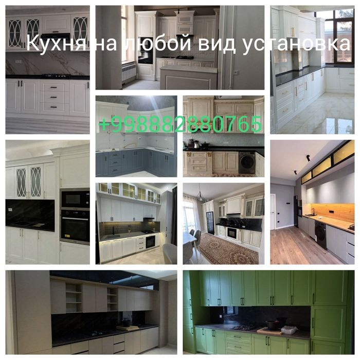 Мебель услуга и доставка и зборка