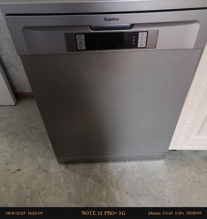 Продам посудомоечная машина