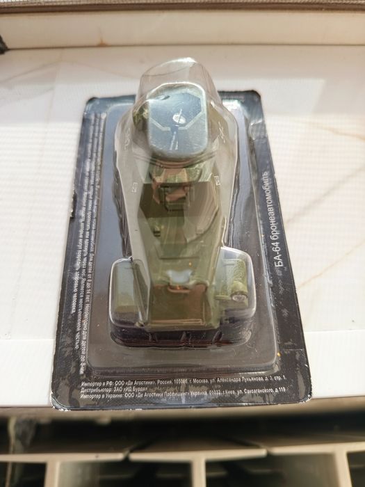 Модели Машин СССР