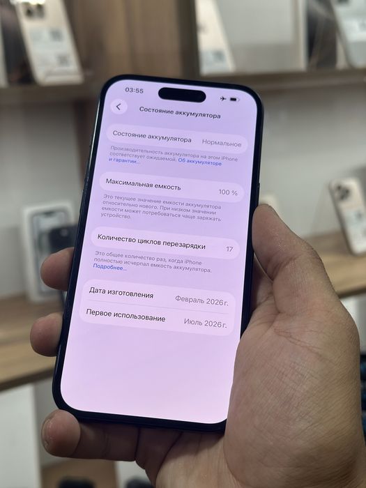 Iphone 15 128gb/100%