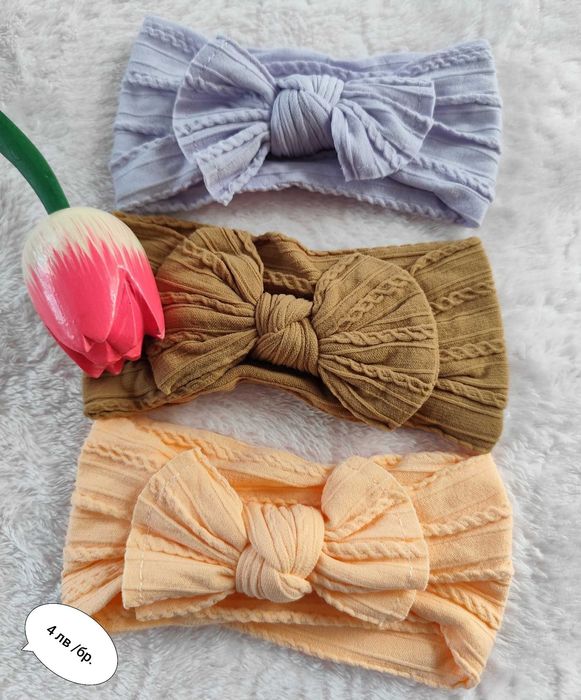 Бебешки ленти за глава