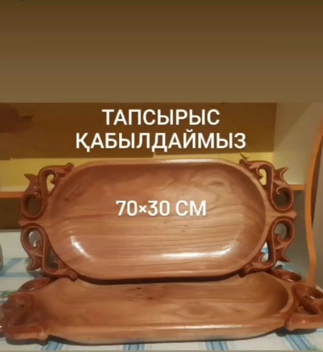 Прокат астау кымыз набор (кымызница)