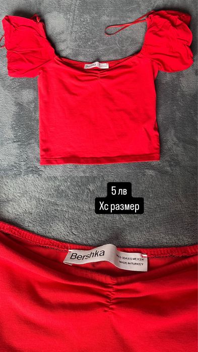 Дамски  топове.