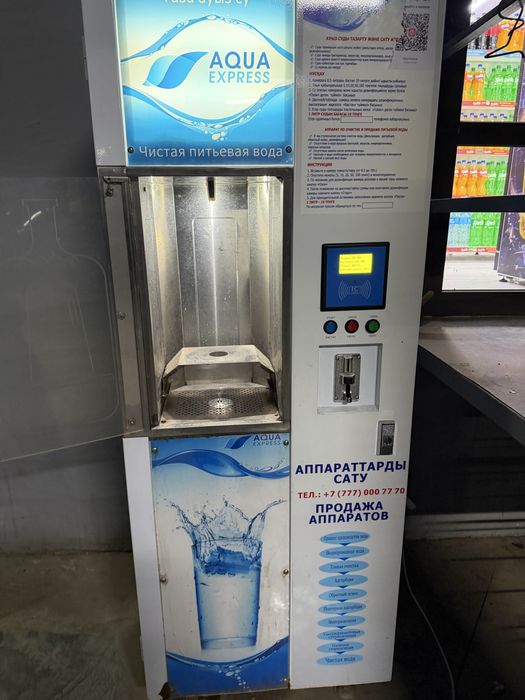 Продам водомат хорошо работает