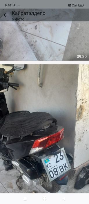 Скутер бензиновый двигатель марка GDGSX