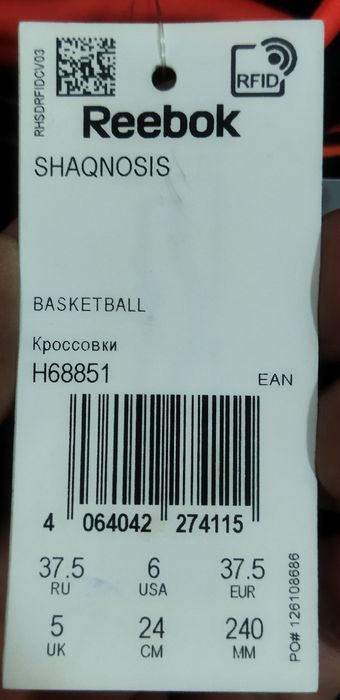 Кроссовки Reebok