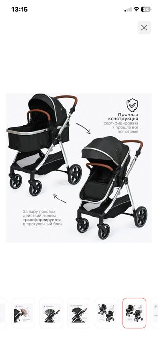 коляска tomix sunny 2 в 1