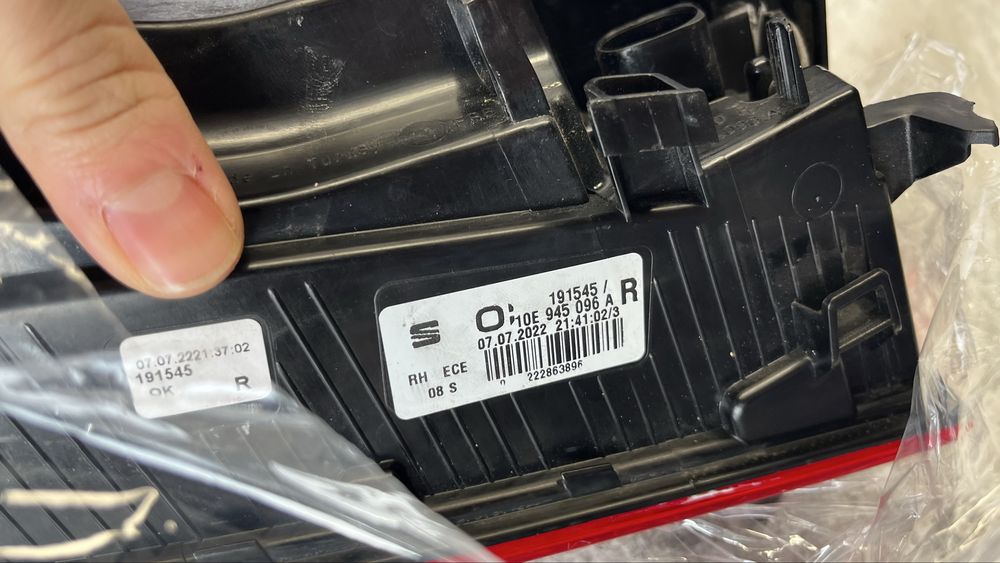 Seat Cupra Born десен стоп